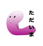 NAMAKO Seijin 3（個別スタンプ：13）