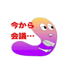 NAMAKO Seijin 3（個別スタンプ：20）