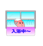 NAMAKO Seijin 3（個別スタンプ：29）