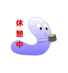 NAMAKO Seijin 3（個別スタンプ：30）