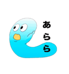 NAMAKO Seijin 3（個別スタンプ：34）
