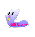 NAMAKO Seijin 3（個別スタンプ：37）