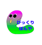 NAMAKO Seijin 3（個別スタンプ：39）