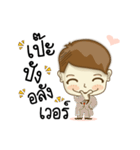 Joke and Jee: In love（個別スタンプ：9）