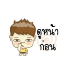 Joke and Jee: In love（個別スタンプ：12）