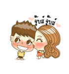 Joke and Jee: In love（個別スタンプ：14）
