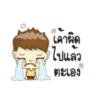 Joke and Jee: In love（個別スタンプ：25）