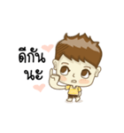 Joke and Jee: In love（個別スタンプ：30）