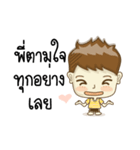 Joke and Jee: In love（個別スタンプ：32）