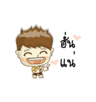 Joke and Jee: In love（個別スタンプ：38）