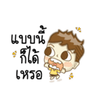 Joke and Jee: In love（個別スタンプ：40）
