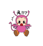 デビルちゃんの日常（個別スタンプ：17）