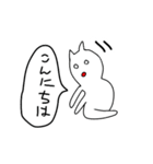 様子がおかしいねこさん（個別スタンプ：1）