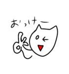 様子がおかしいねこさん（個別スタンプ：2）