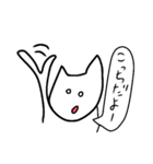 様子がおかしいねこさん（個別スタンプ：4）