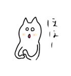 様子がおかしいねこさん（個別スタンプ：5）