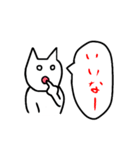 様子がおかしいねこさん（個別スタンプ：7）
