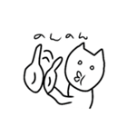 様子がおかしいねこさん（個別スタンプ：11）