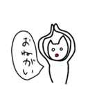 様子がおかしいねこさん（個別スタンプ：12）
