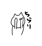 様子がおかしいねこさん（個別スタンプ：14）