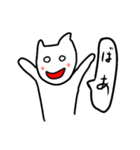 様子がおかしいねこさん（個別スタンプ：15）