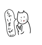 様子がおかしいねこさん（個別スタンプ：16）
