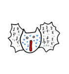 様子がおかしいねこさん（個別スタンプ：17）