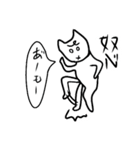 様子がおかしいねこさん（個別スタンプ：19）