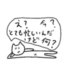 様子がおかしいねこさん（個別スタンプ：21）