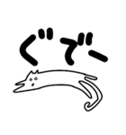 様子がおかしいねこさん（個別スタンプ：22）