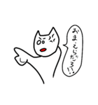 様子がおかしいねこさん（個別スタンプ：28）