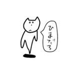 様子がおかしいねこさん（個別スタンプ：30）