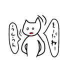 様子がおかしいねこさん（個別スタンプ：31）
