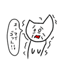 様子がおかしいねこさん（個別スタンプ：32）
