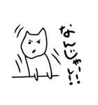 様子がおかしいねこさん（個別スタンプ：36）