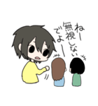 返事を返す三姉妹ちゃん（個別スタンプ：1）
