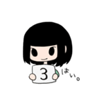 返事を返す三姉妹ちゃん（個別スタンプ：6）