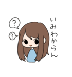 返事を返す三姉妹ちゃん（個別スタンプ：11）