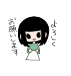 返事を返す三姉妹ちゃん（個別スタンプ：12）