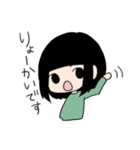 返事を返す三姉妹ちゃん（個別スタンプ：18）