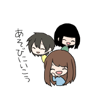 返事を返す三姉妹ちゃん（個別スタンプ：38）