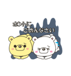 ♡クマさんとクマさん♡ No.2（個別スタンプ：35）