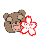 新井ぐまスタンプ（個別スタンプ：7）