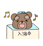 新井ぐまスタンプ（個別スタンプ：37）