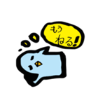 ぐうたらダックン（個別スタンプ：8）