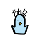 ぐうたらダックン（個別スタンプ：14）