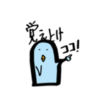 ぐうたらダックン（個別スタンプ：24）