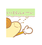 にゃくつむり！（個別スタンプ：6）