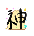 にゃくつむり！（個別スタンプ：7）