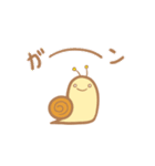 にゃくつむり！（個別スタンプ：17）
